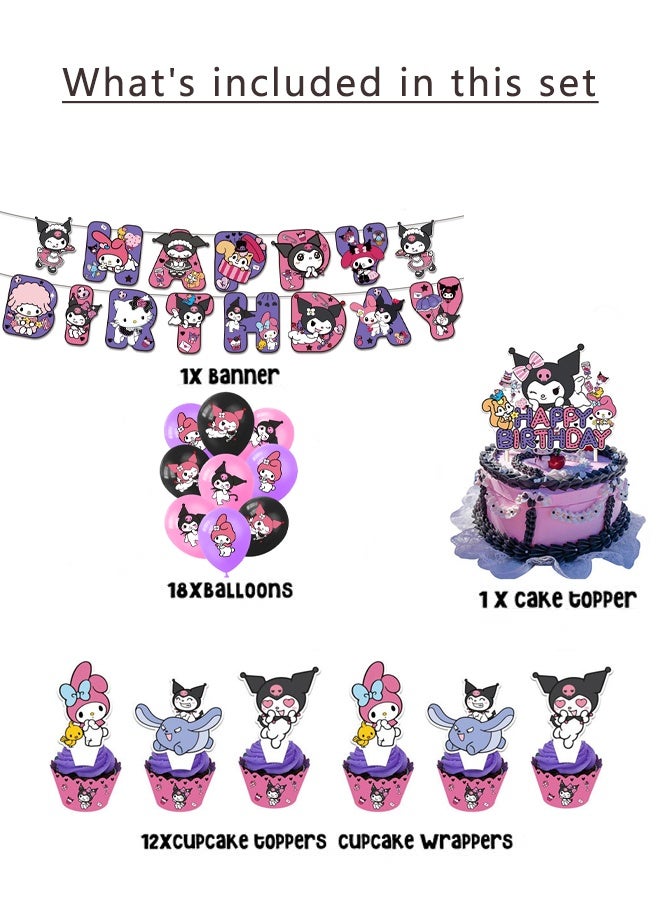 MANBO Cute birthday party supplies, cartoon party decoration set, including banner, cake decorating toppers, balloons, and cupcake decorating toppers, perfect for anime-themed parties for girls. - Image 2